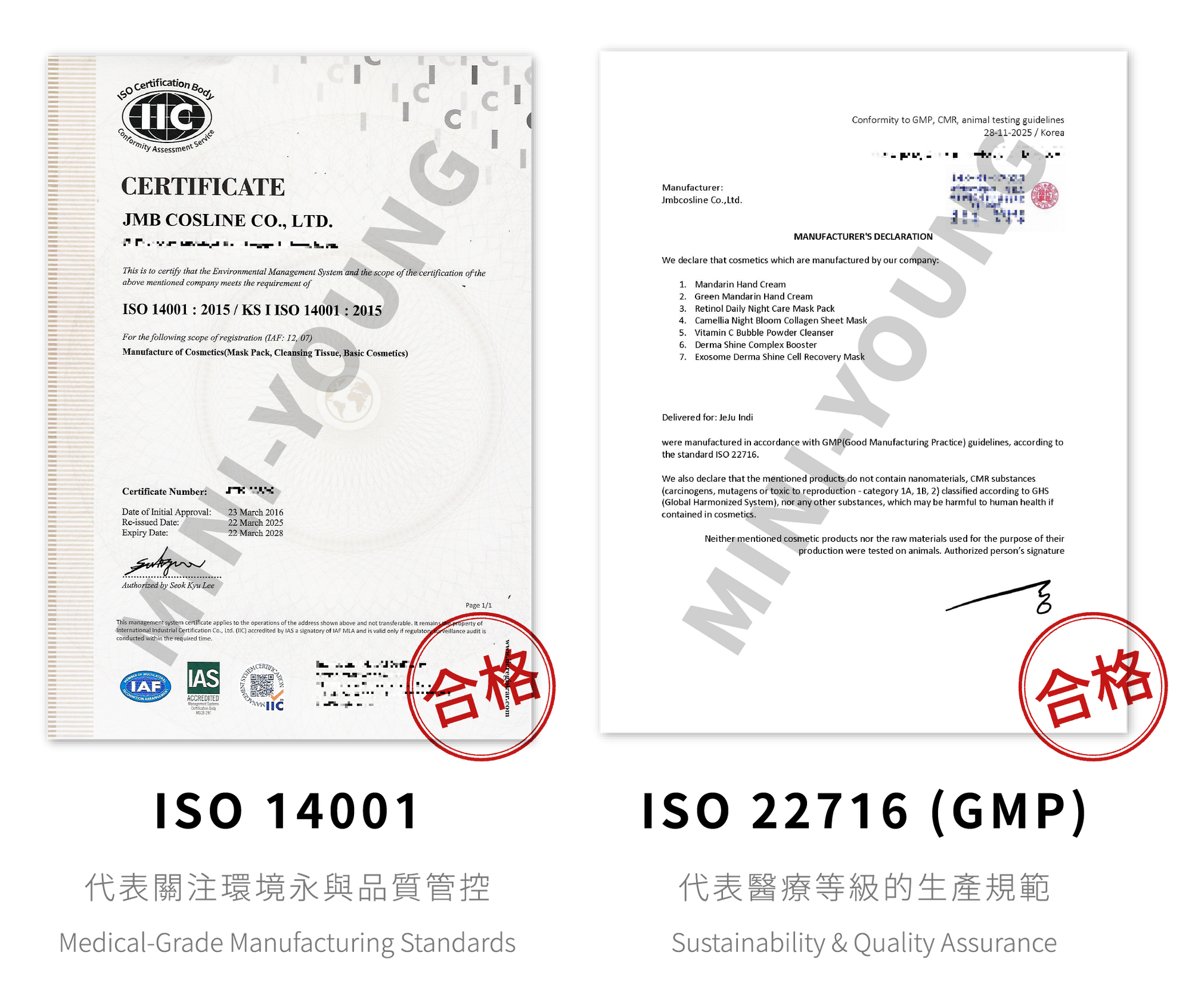 Koreab2c