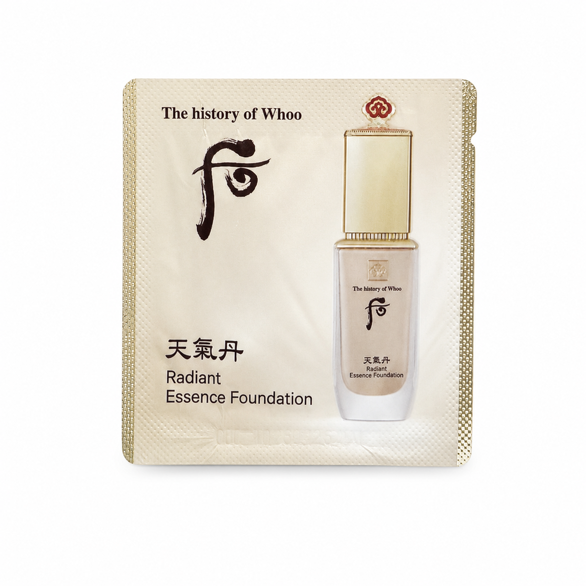 Whoo后光澤精華粉底液1ml小樣（V1023）