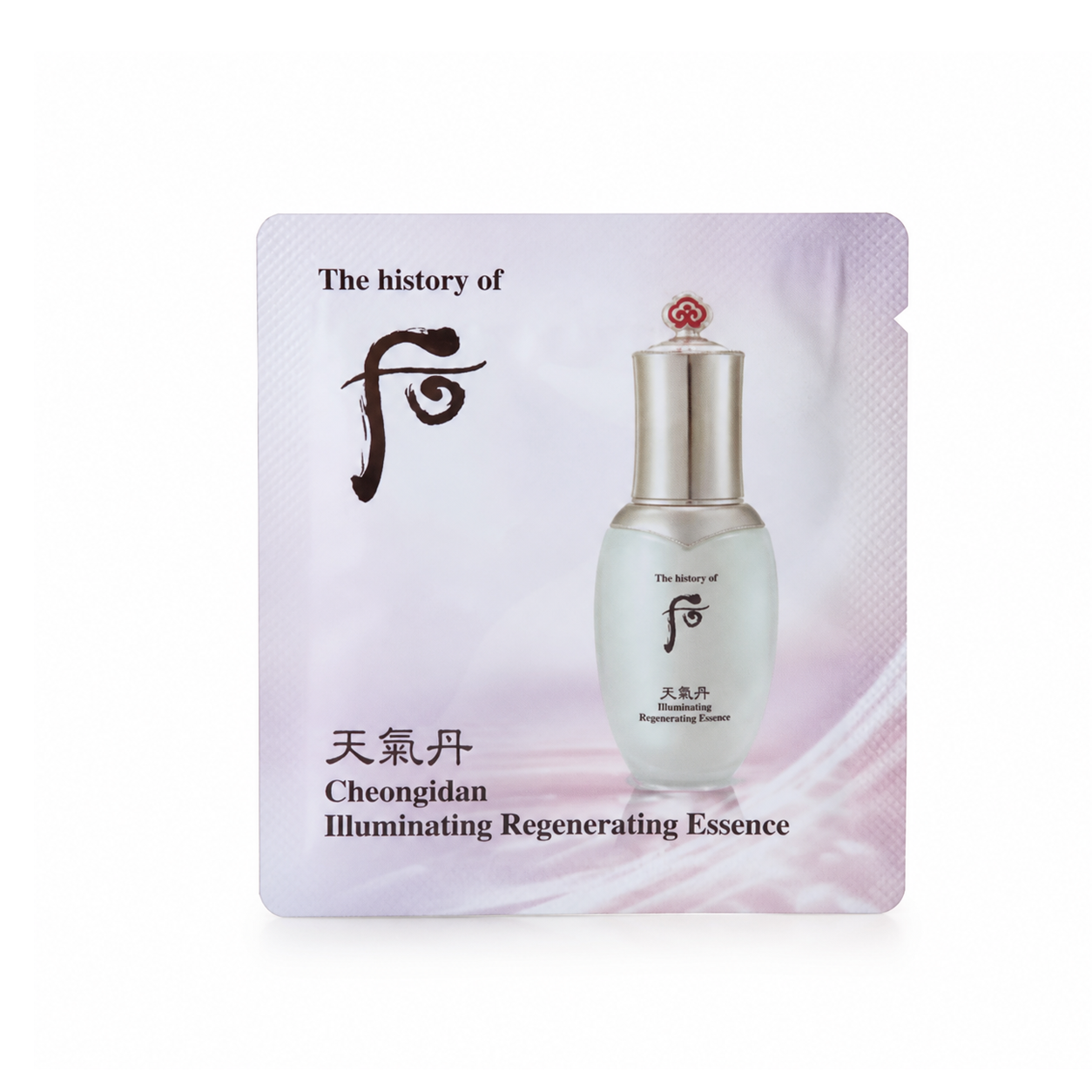 Whoo后華炫重生美白精華小樣(粉色)（V1016）