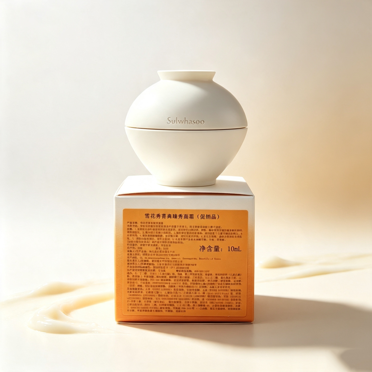 Sulwhasoo雪花秀	極致臻秀乳霜 清爽版 10ml（V0052）