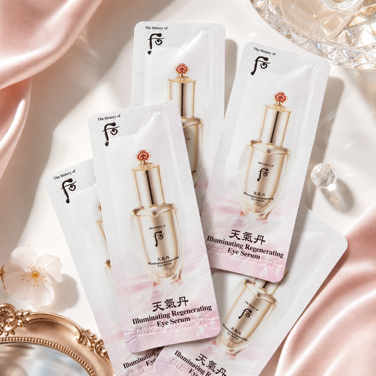 Whoo后華炫眼部精萃1ml（V1018）