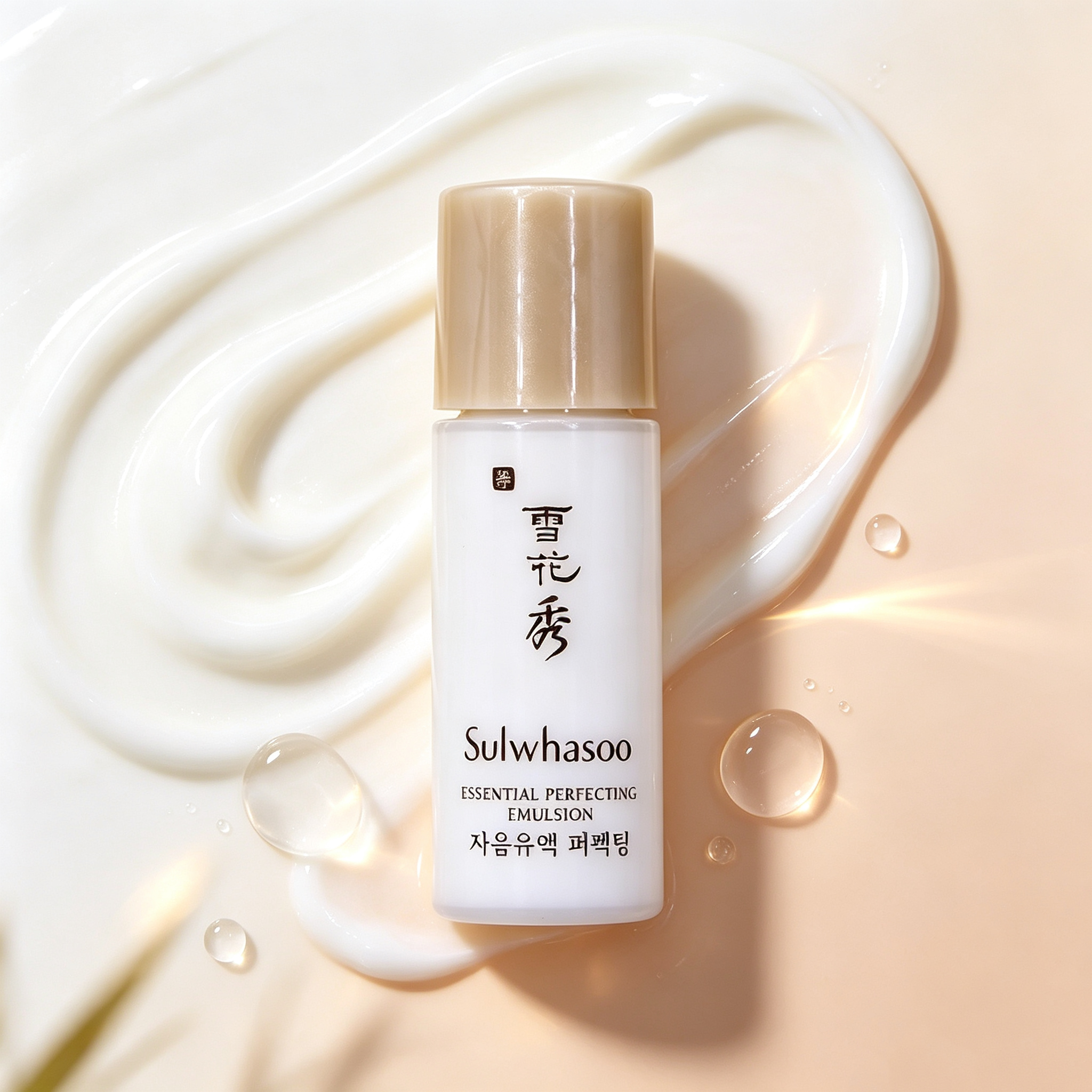 Sulwhasoo雪花秀 滋陰光萃活膚乳5ml	(V0011)