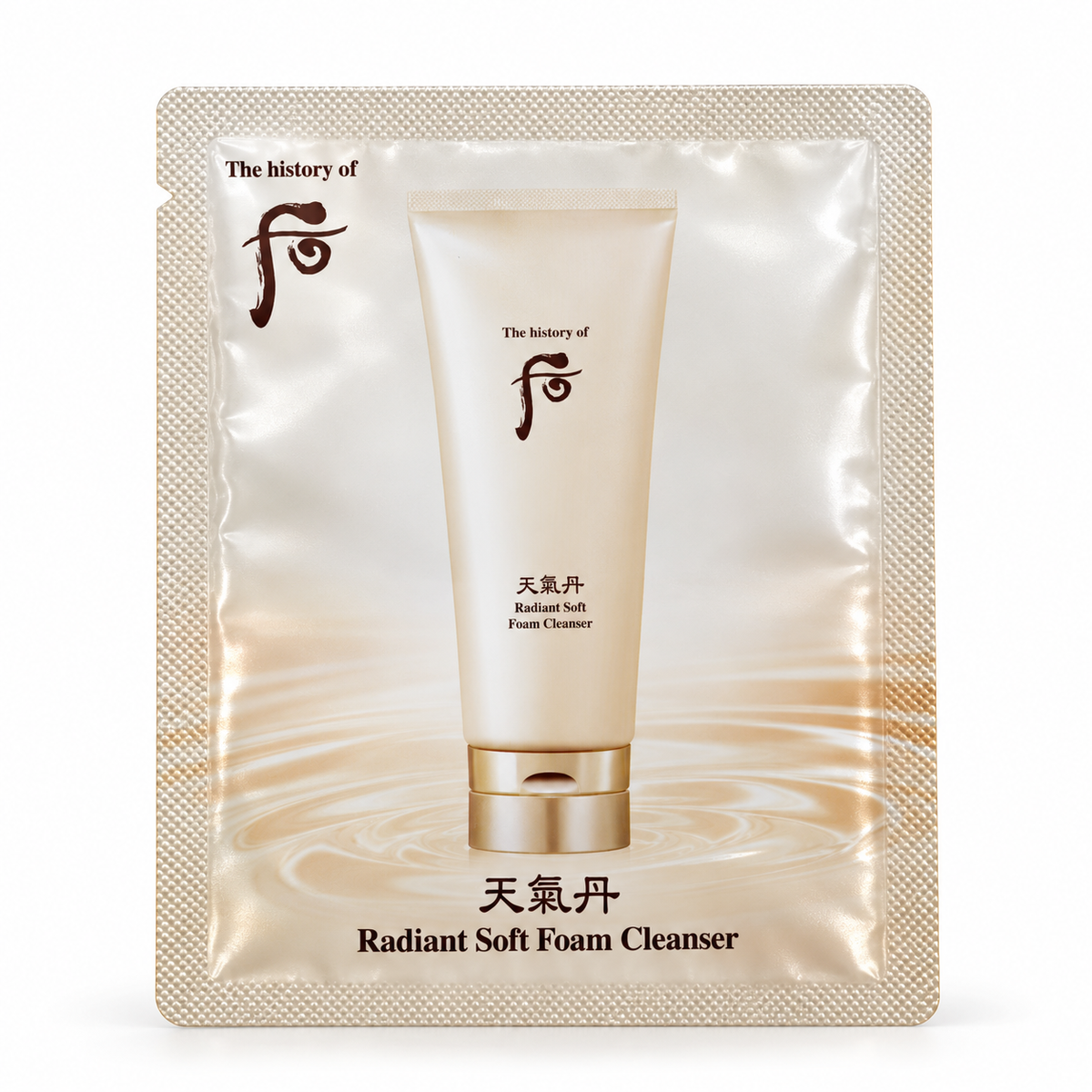 Whoo后 天氣丹華炫黃金山蔘潔顏小樣 1ml(120入)（V2062）