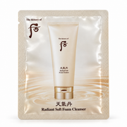 Whoo后 天氣丹華炫黃金山蔘潔顏小樣 1ml(120入)（V2062）
