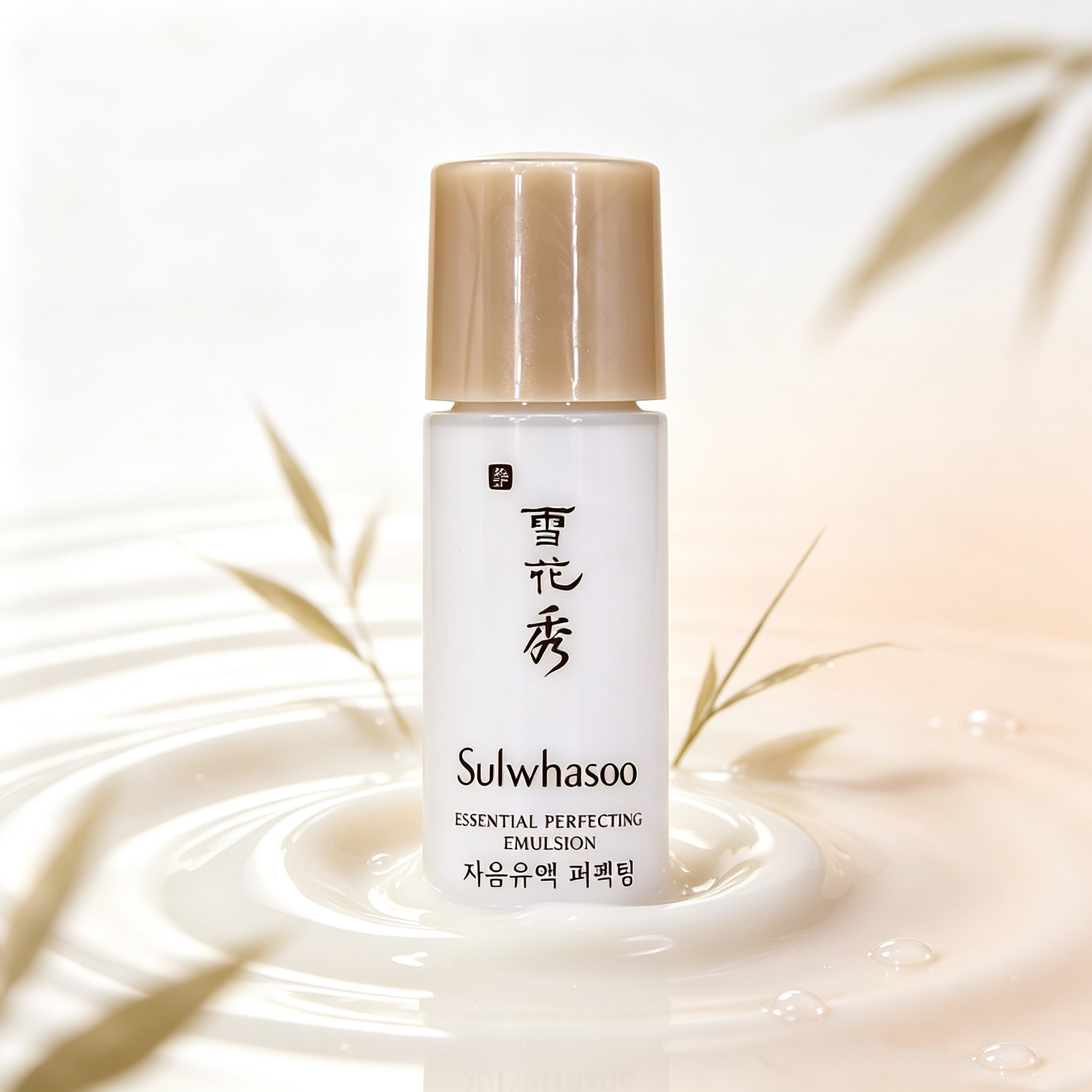 Sulwhasoo雪花秀 滋陰光萃活膚乳5ml	(V0011)