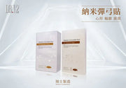 DR.12瑞士納米緊緻膠原貼前額/頸(5片)