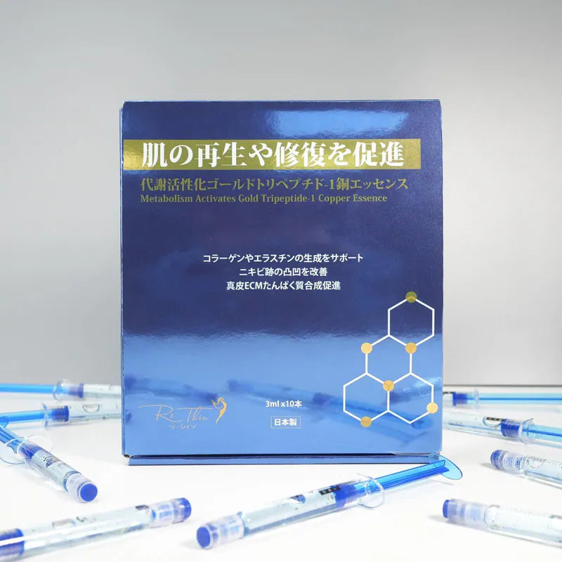 RE.THIN 藍銅金箔活細胞針 1盒10支