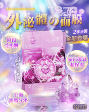 RE.THIN 外泌體雙效修復面膜 5片裝