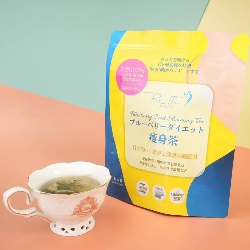 RE.THIN 護眼瘦身扎肚茶 3G X 20PCS