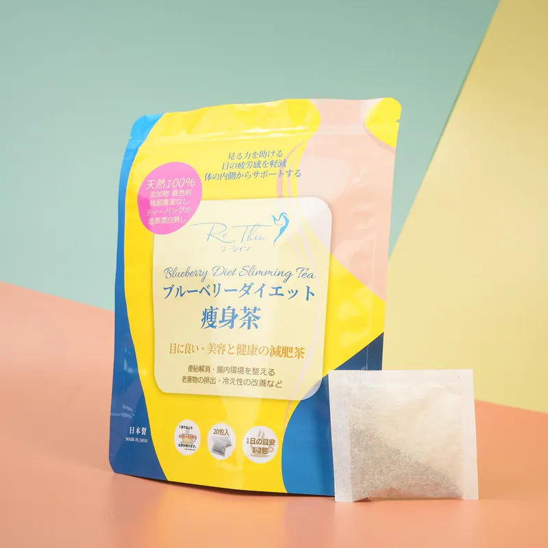 RE.THIN 護眼瘦身扎肚茶 3G X 20PCS