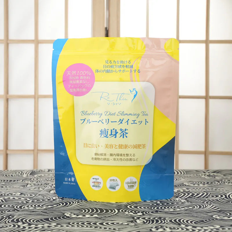 RE.THIN 護眼瘦身扎肚茶 3G X 20PCS