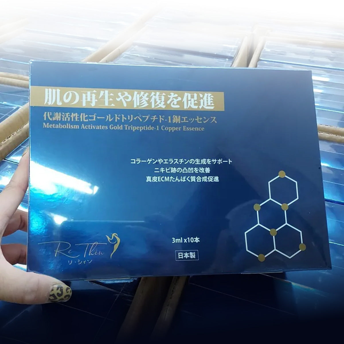 RE.THIN 藍銅金箔活細胞針 1盒10支