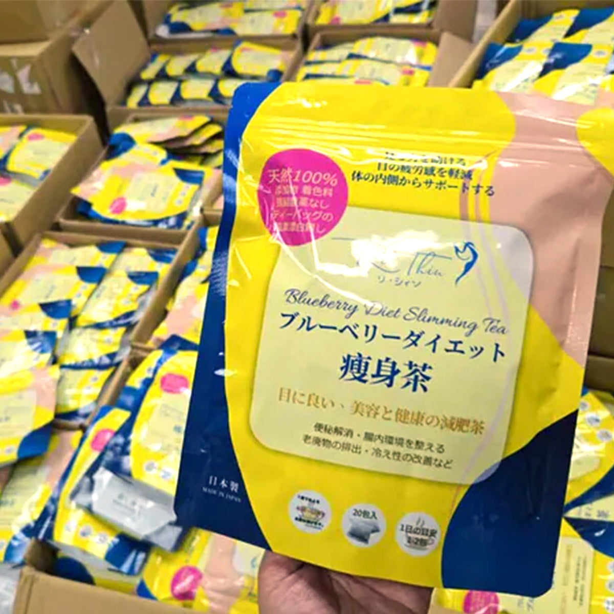 RE.THIN 護眼瘦身扎肚茶 3G X 20包