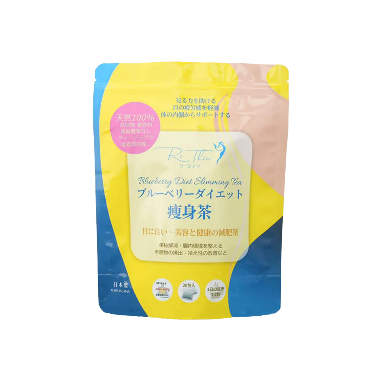 RE.THIN 護眼瘦身扎肚茶 3G X 20包