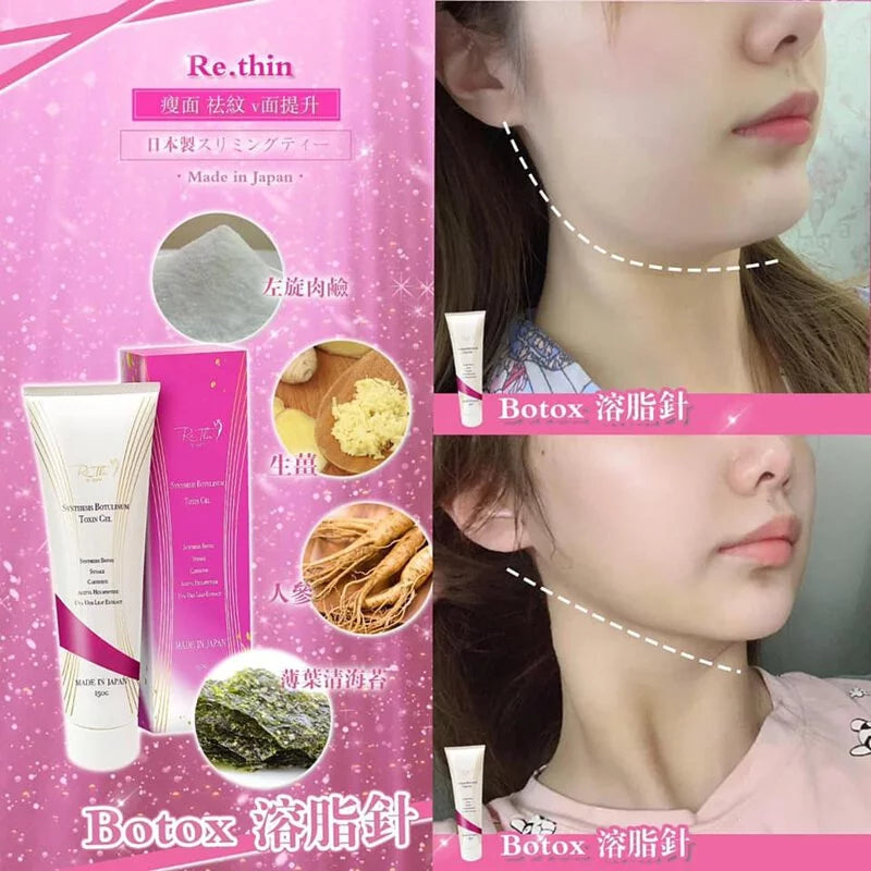 Re.Thin 超強 BOTOX 溶脂針