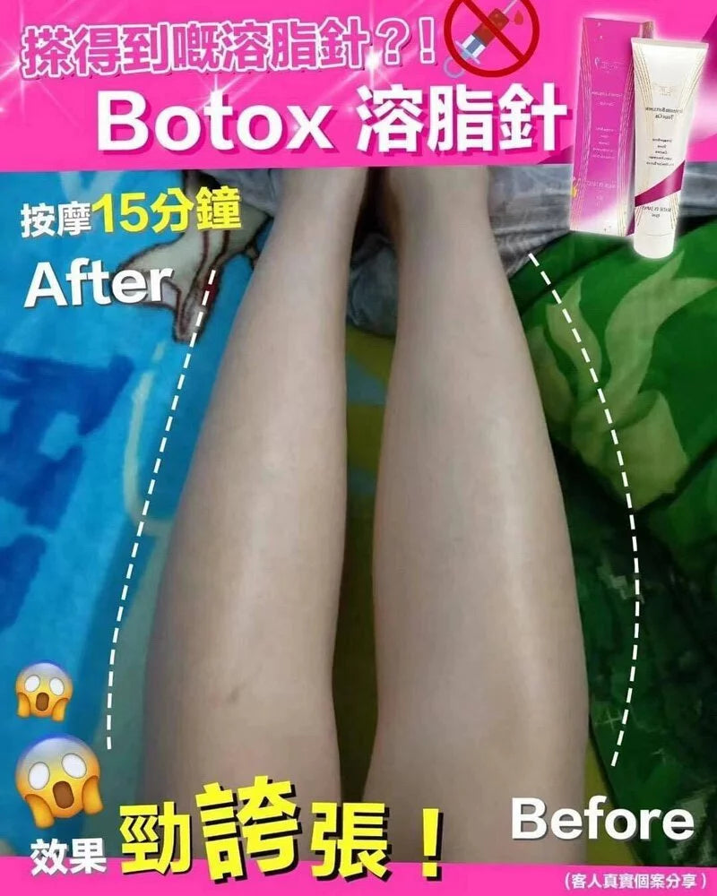 Re.Thin 超強 BOTOX 溶脂針