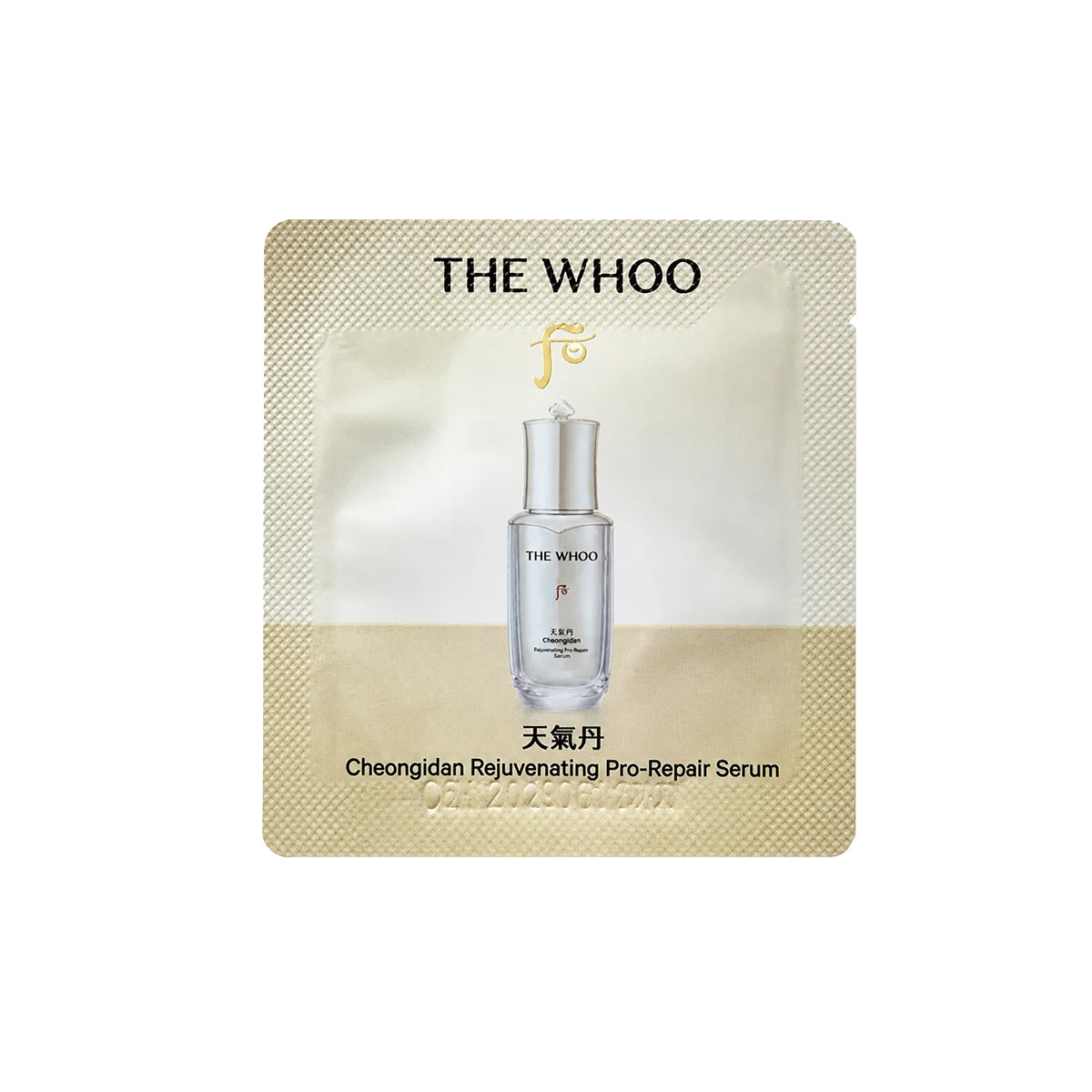Whoo后 天氣丹PRO光耀重生精華 1ml（V1036）
