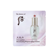 Whoo后 華炫重生美白精華 1ml（V1016）