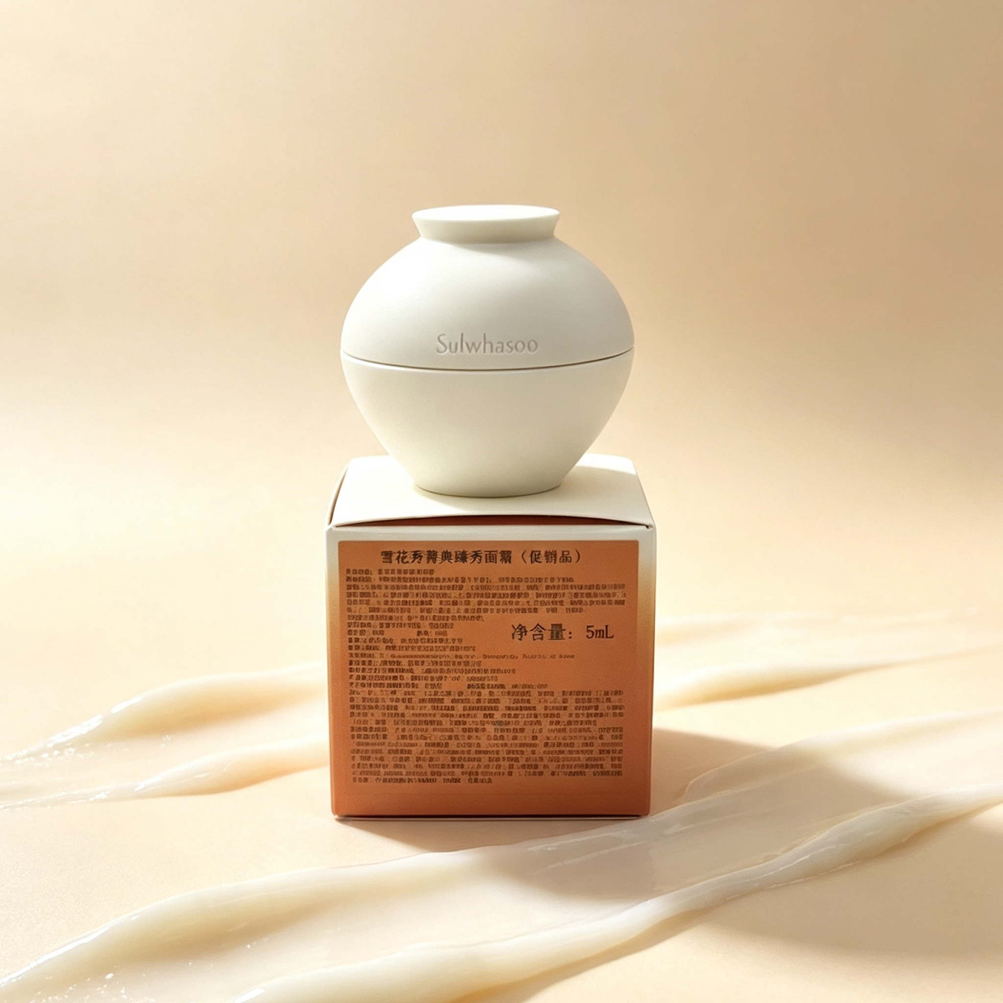 Sulwhasoo雪花秀	極致臻秀乳霜 清爽版 5ml（V0051）