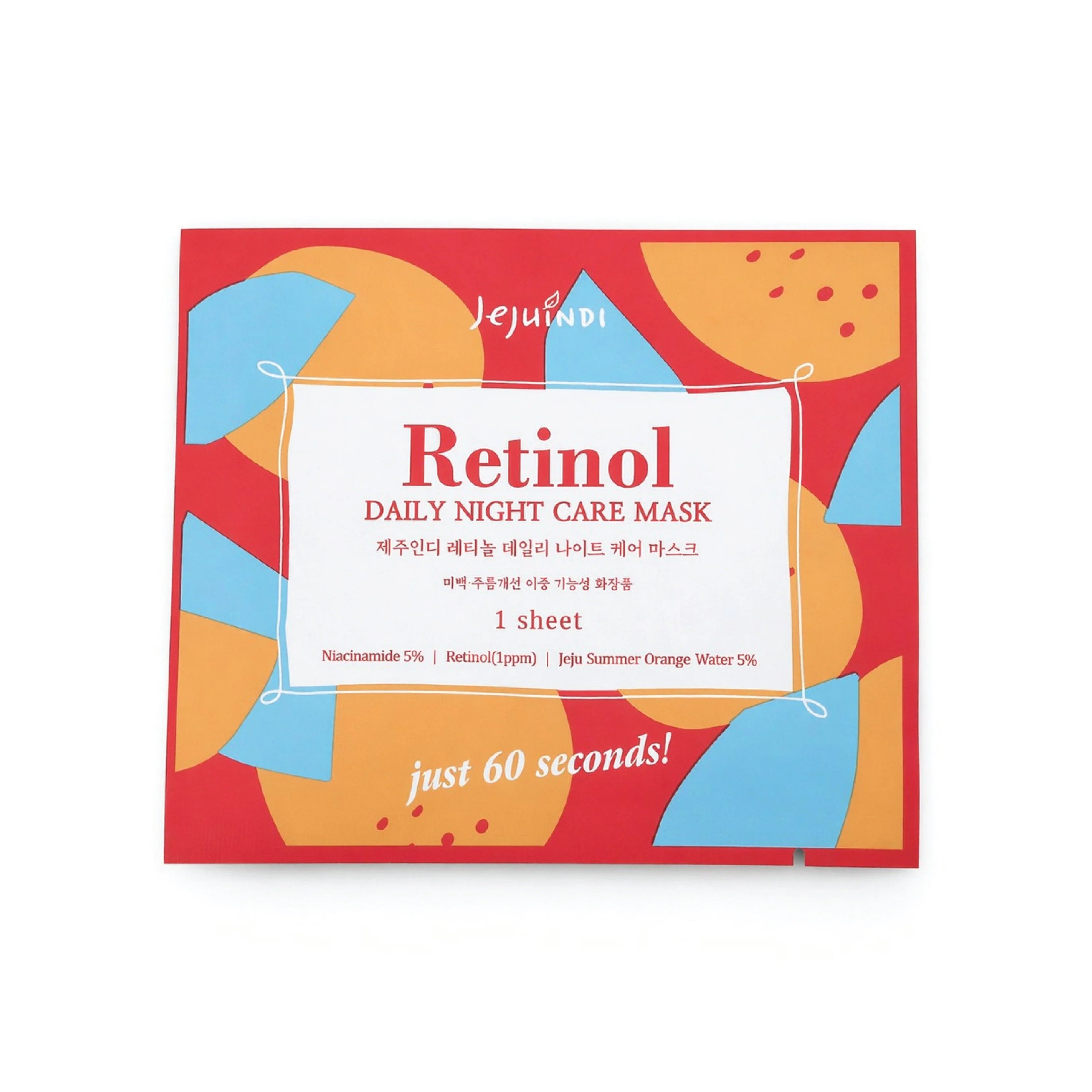 Jejuindi Retinol Daily Night Care Mask (single sheet) (P4032)