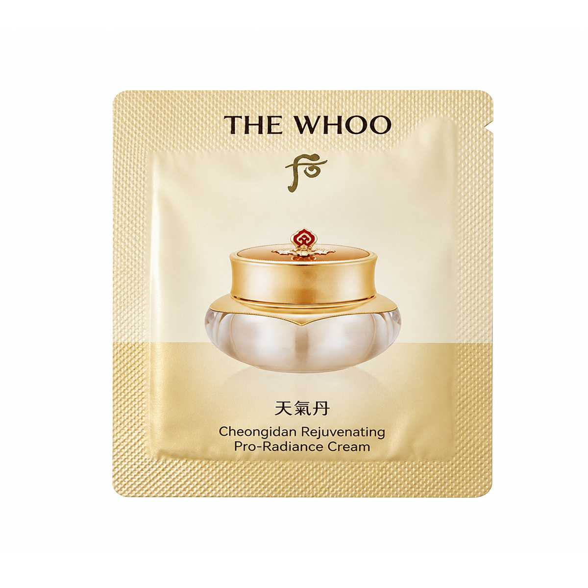 Whoo后天氣丹PRO光耀重生霜1ml（V1042）